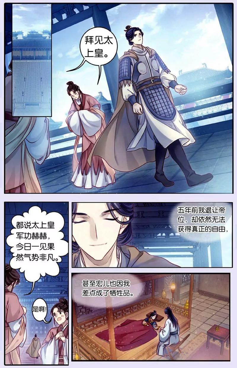 第440期6
