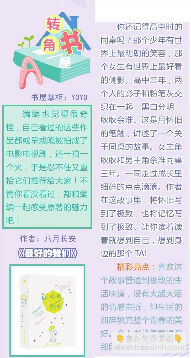 第440期60