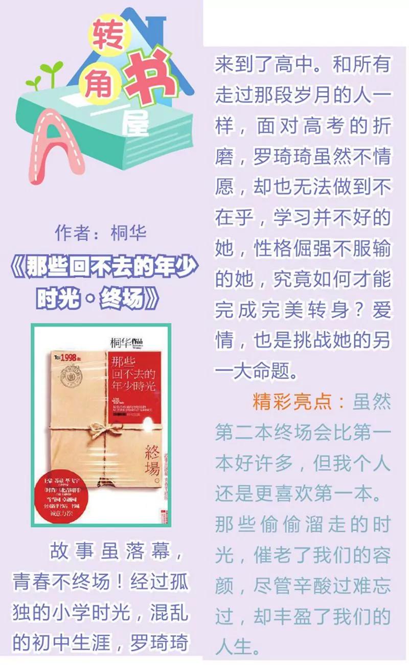 第440期62