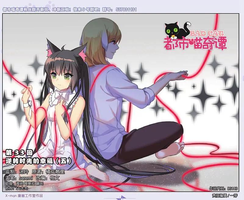 第440期63