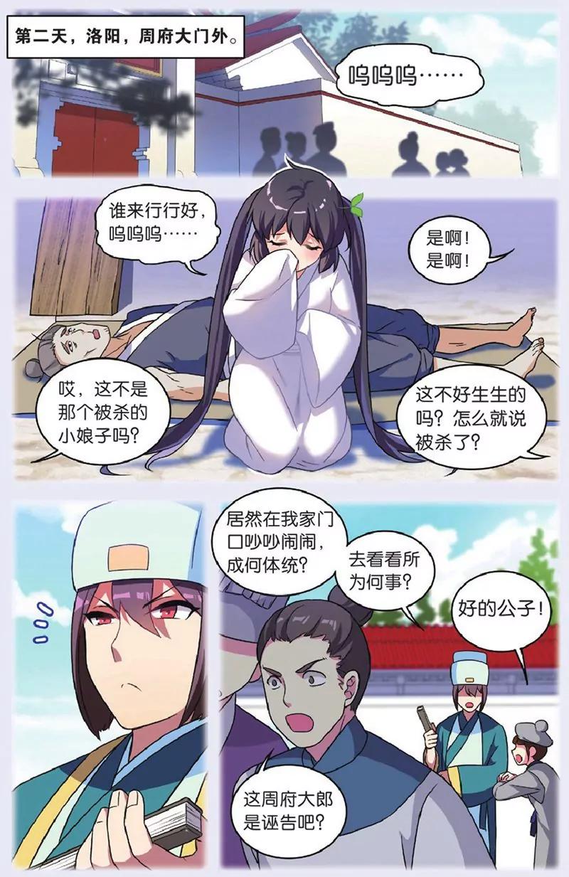 第440期65