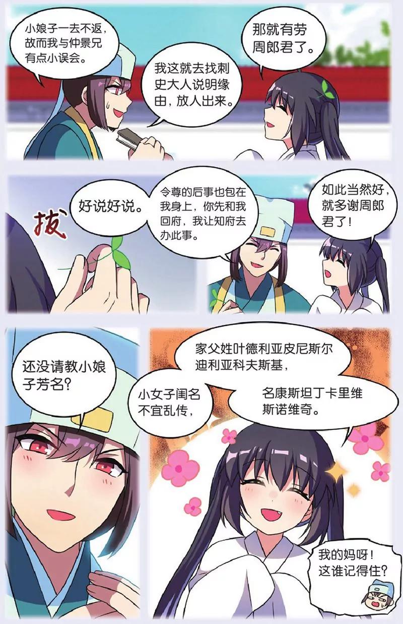 第440期68