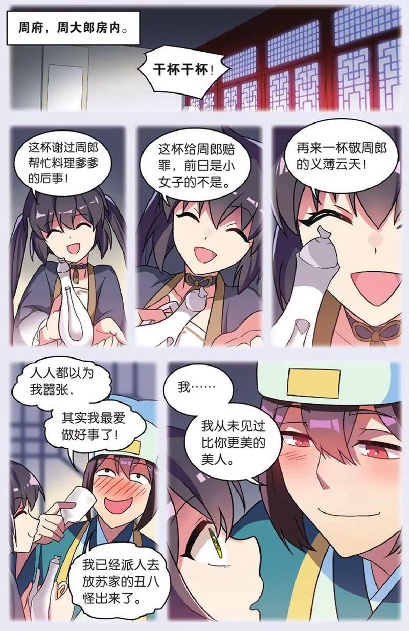第440期69