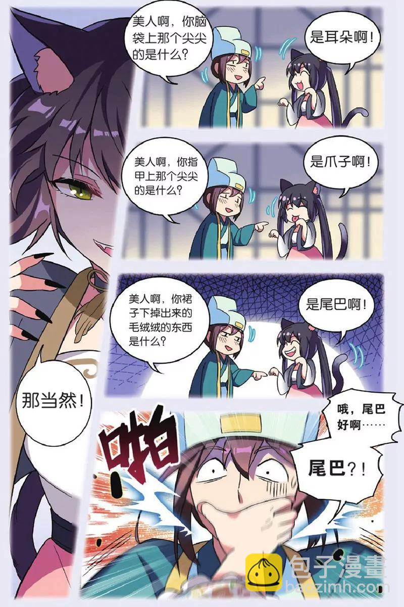 第440期70
