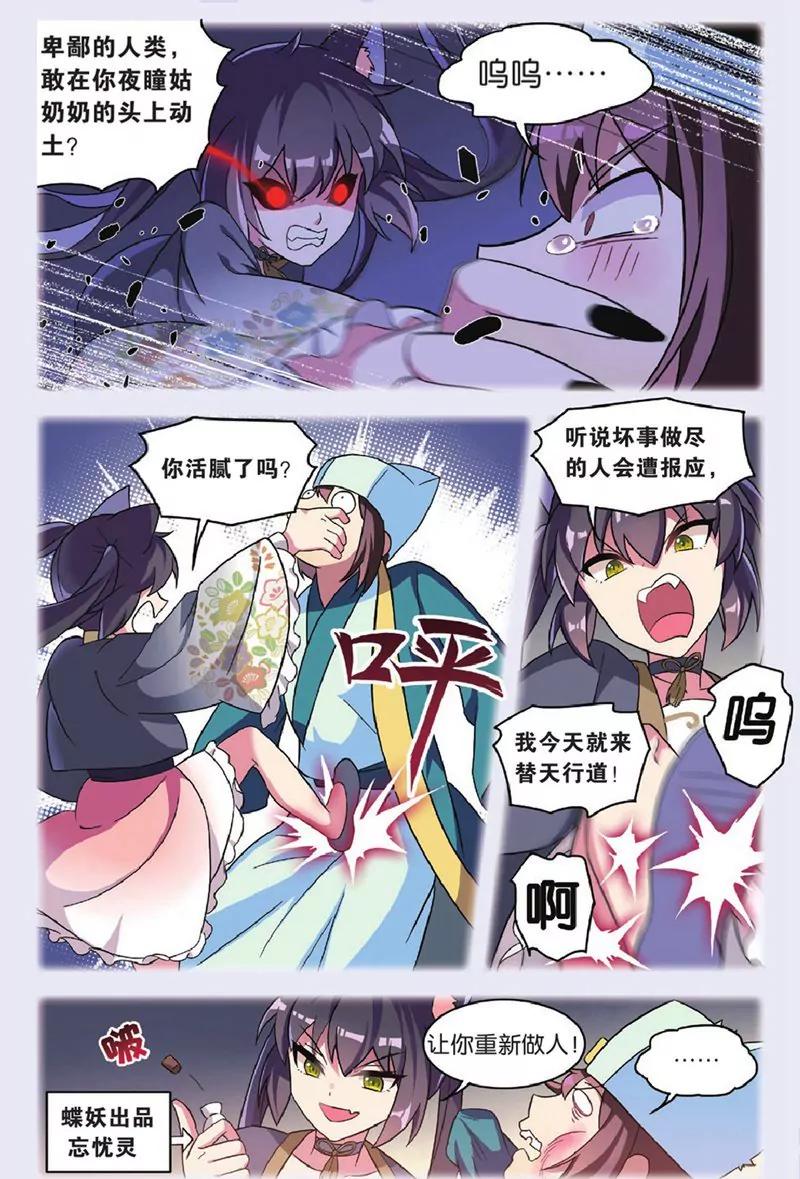 第440期71
