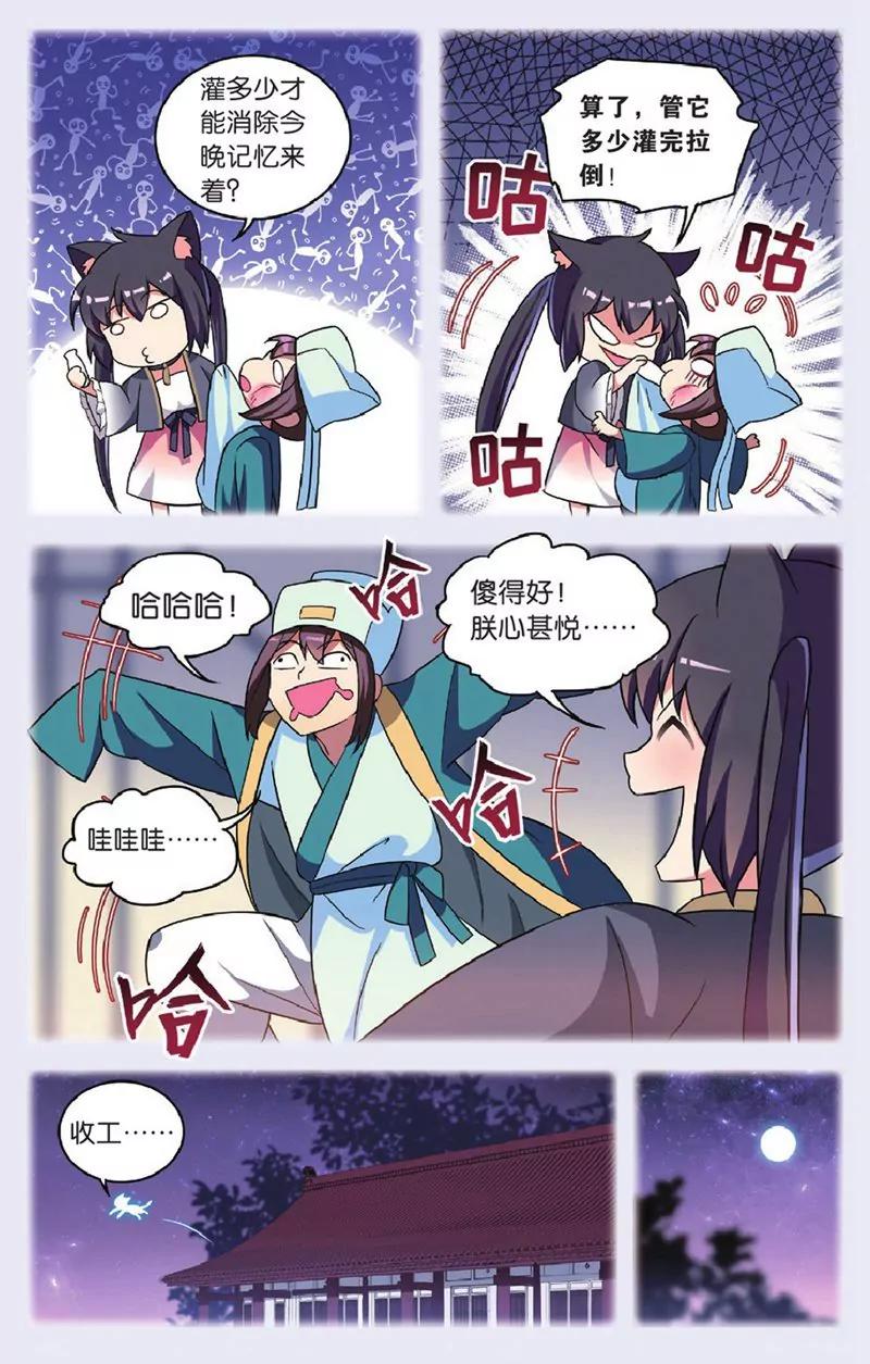 第440期72