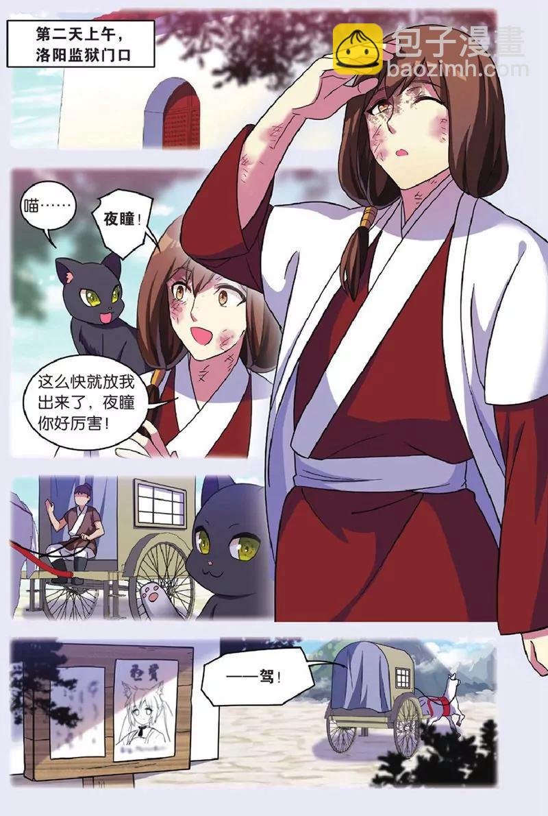 第440期73