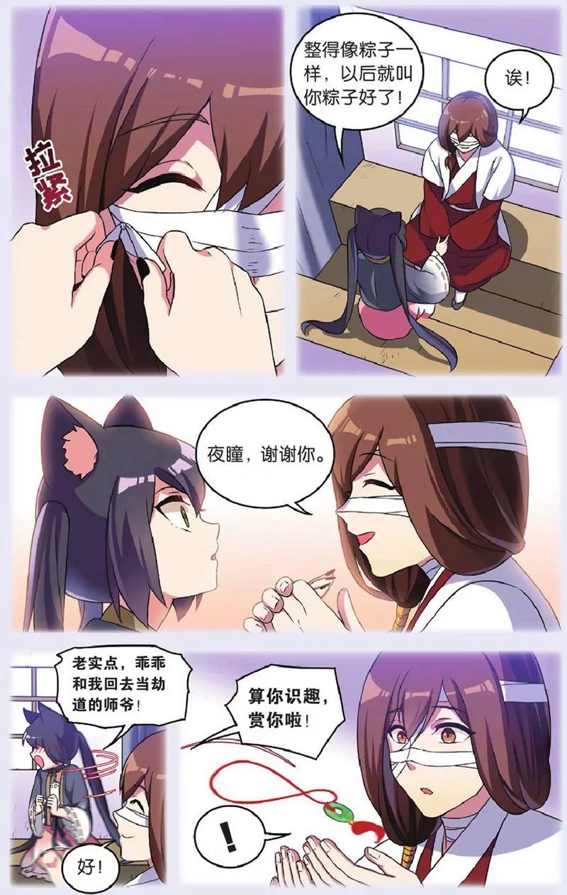 第440期74