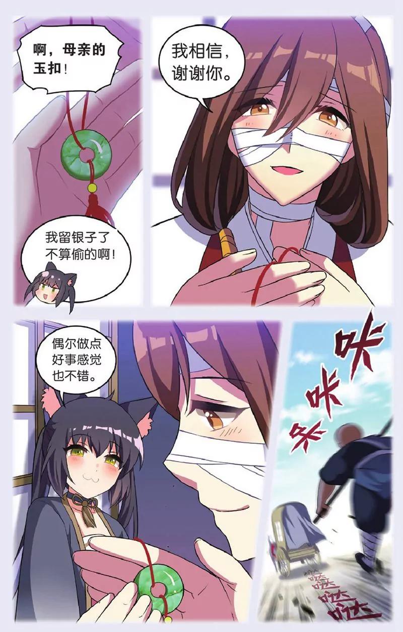 第440期75