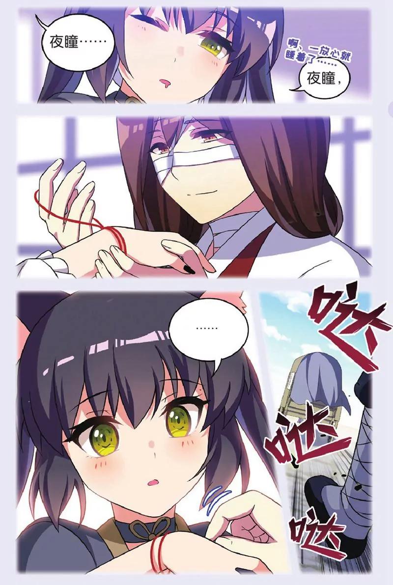 第440期76