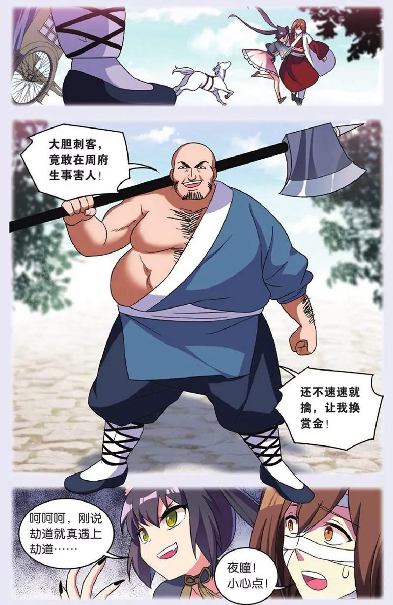 第440期79