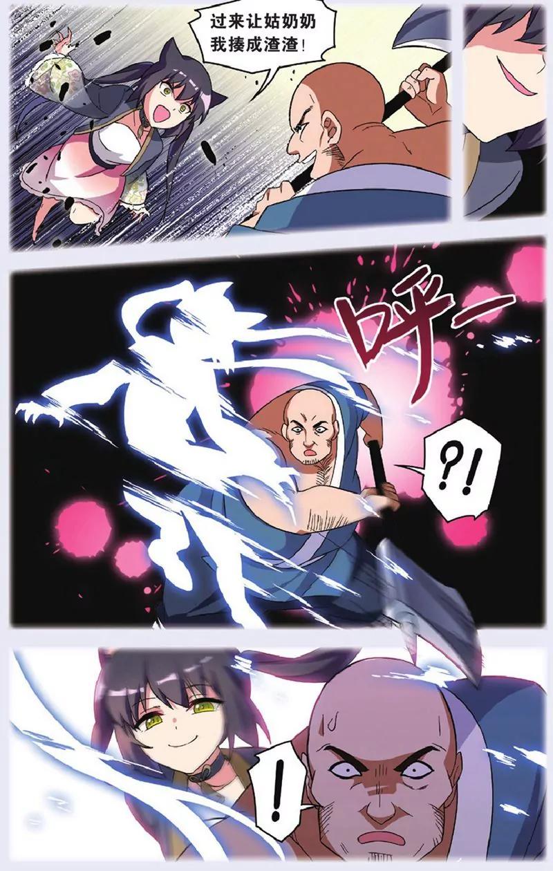 第440期80