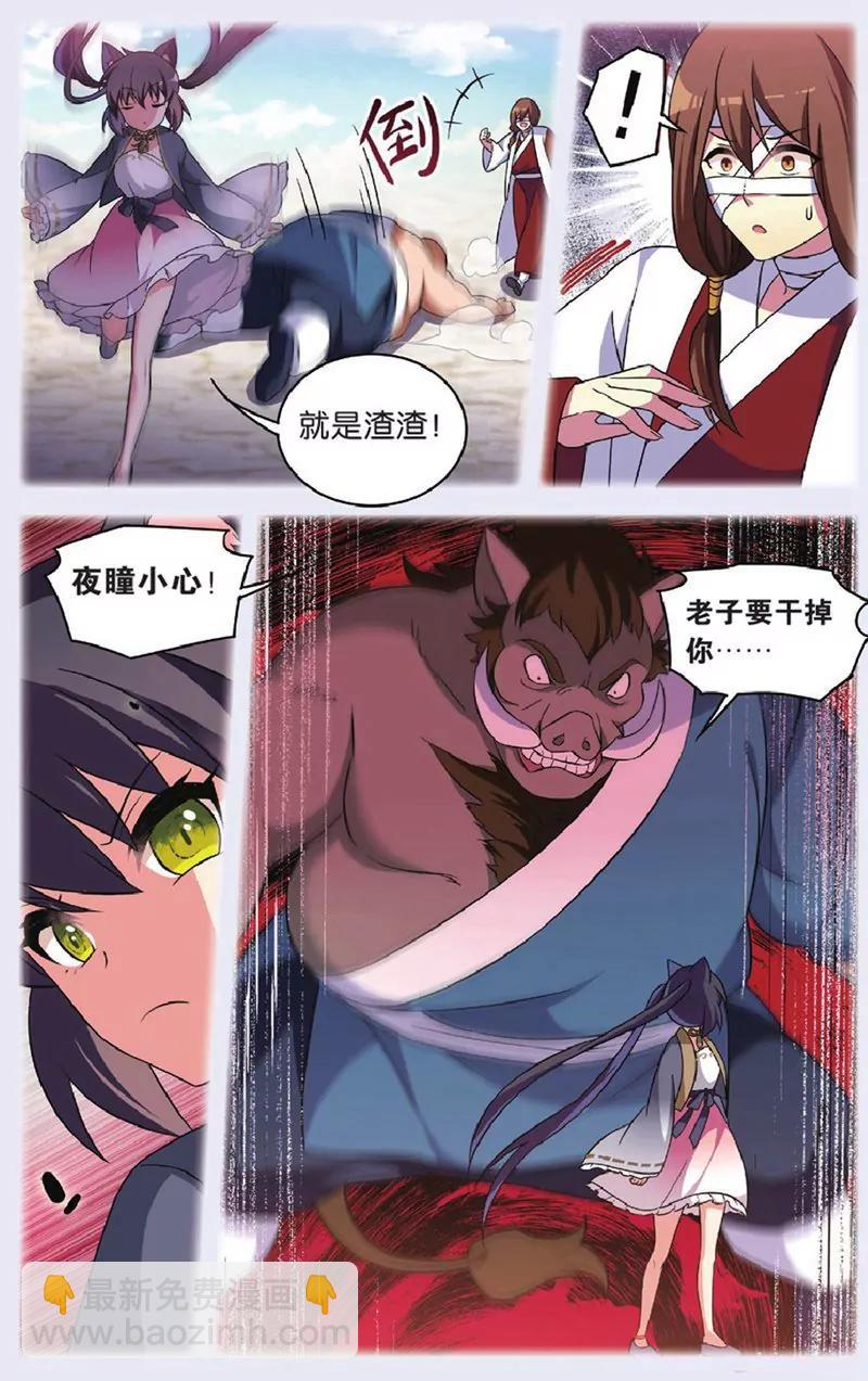 第440期82