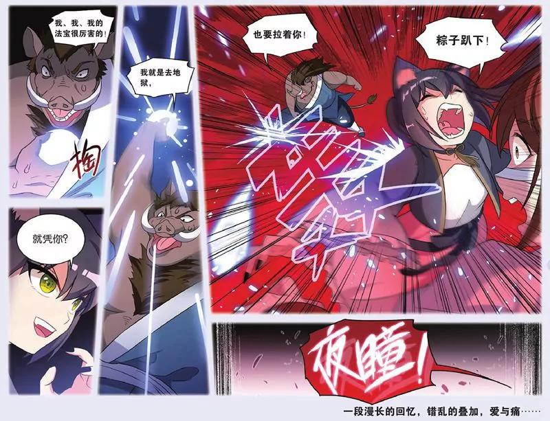 第440期84