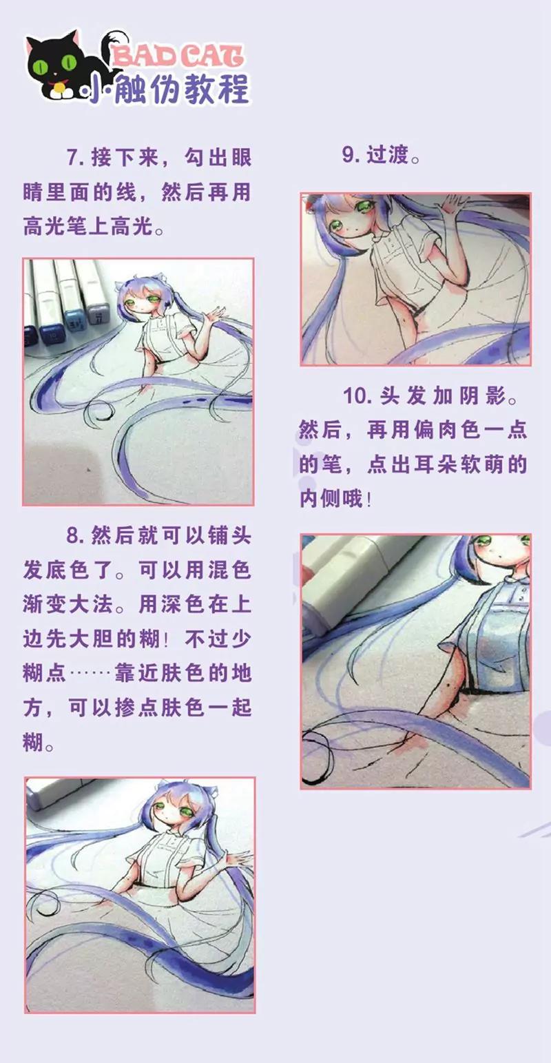 第440期87