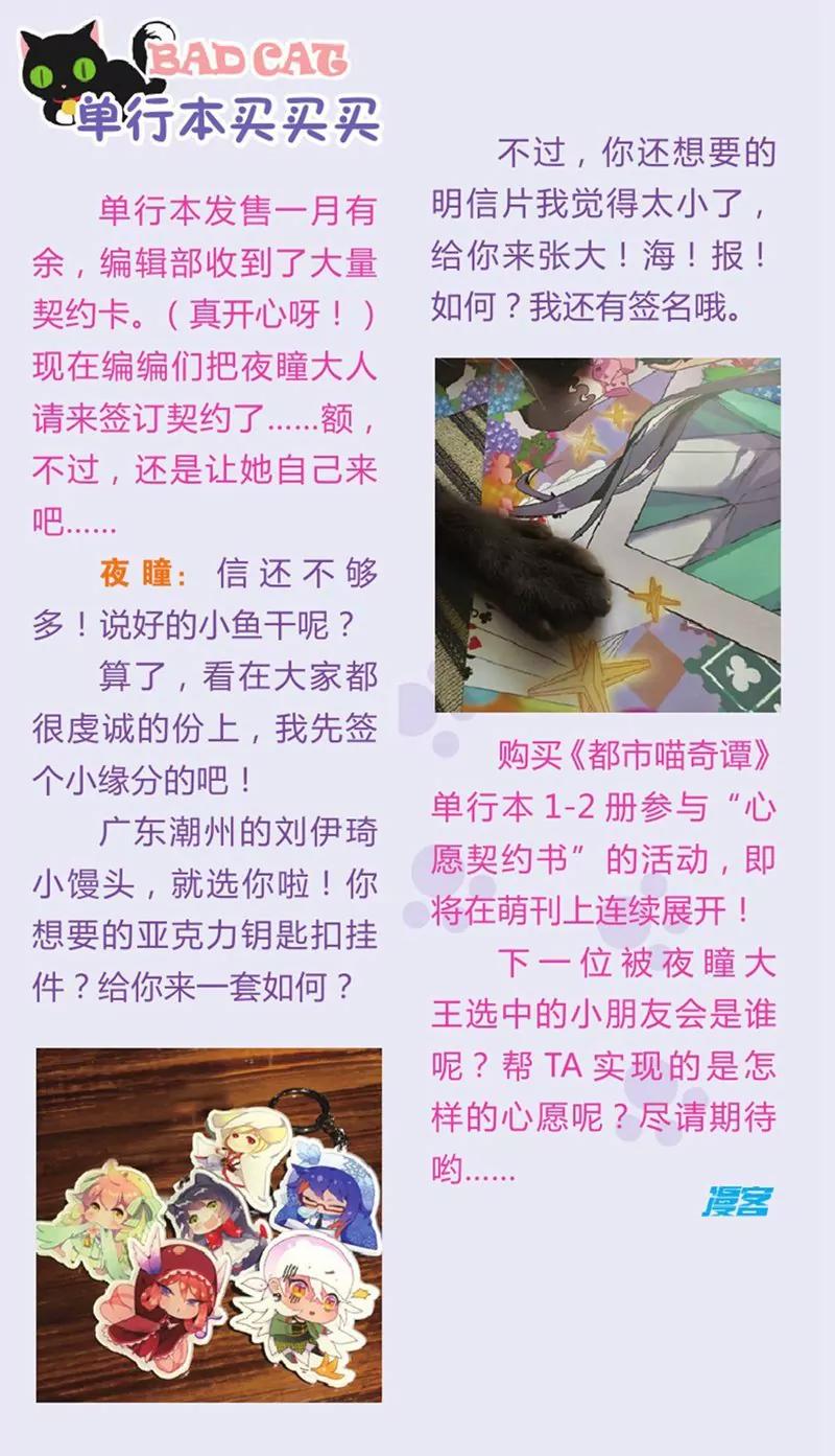 第440期89