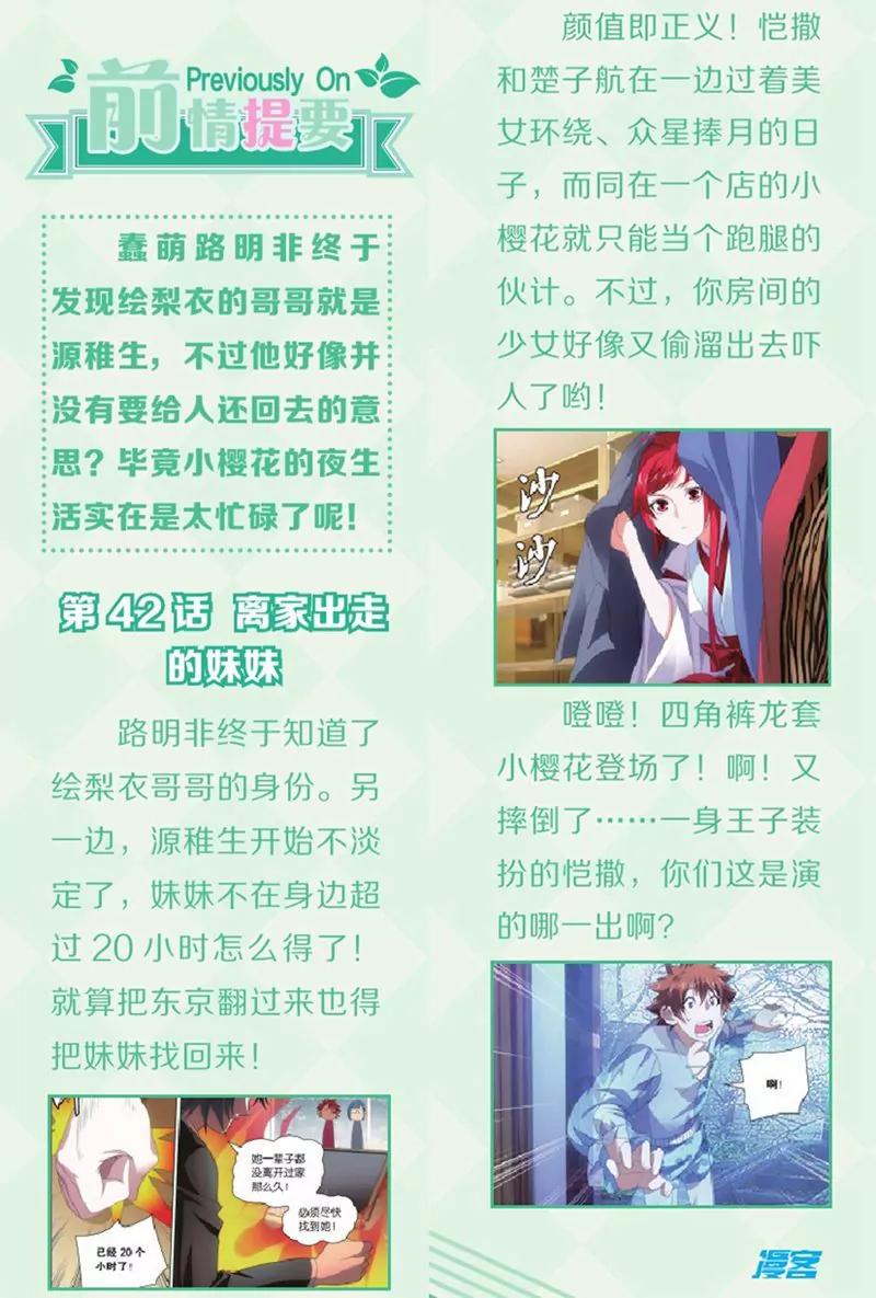 第440期91