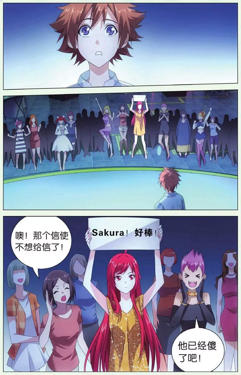 第440期92