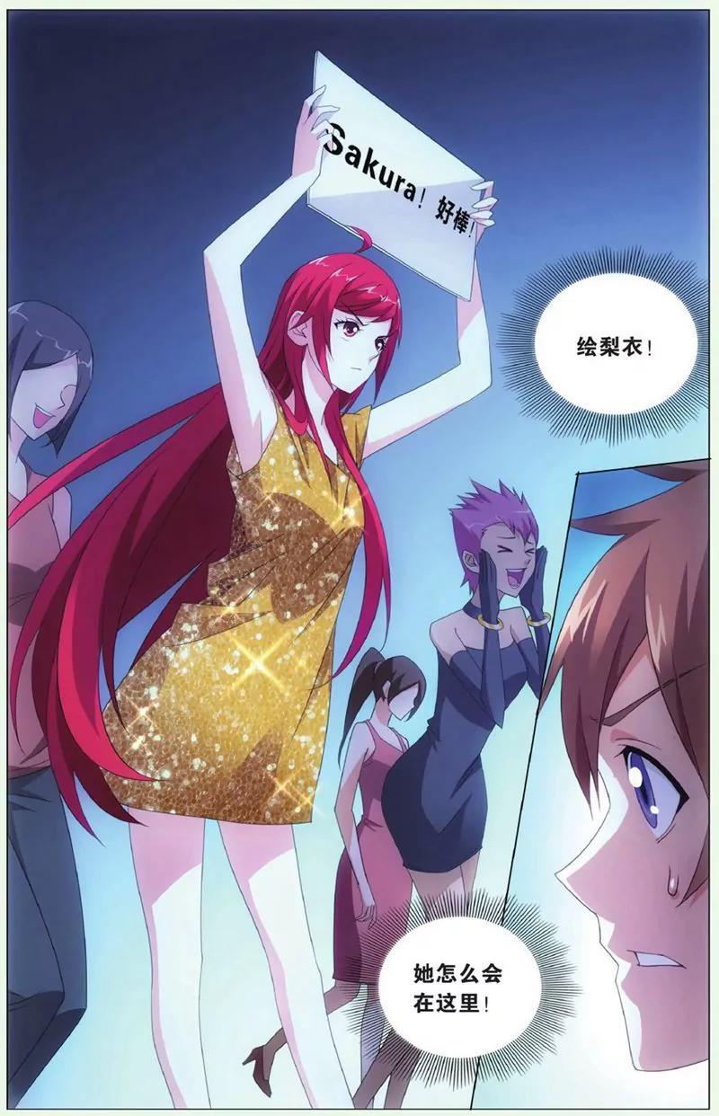 第440期93