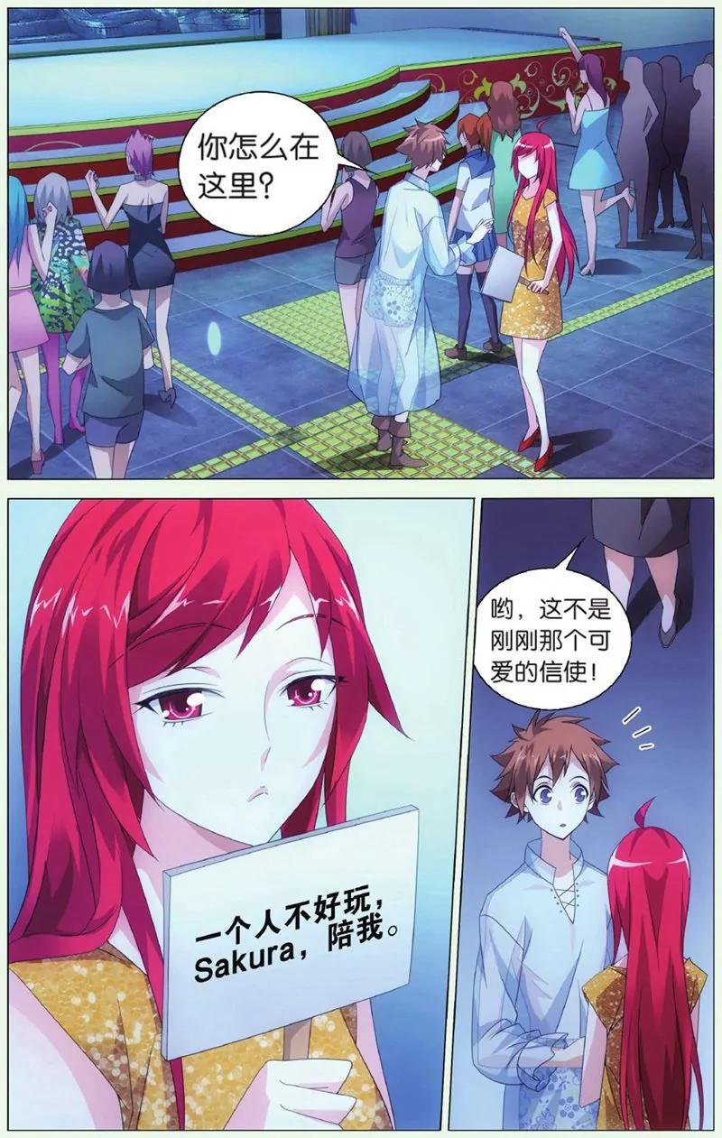 第440期95