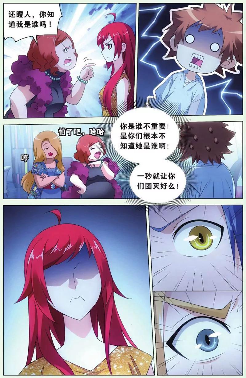 第440期97