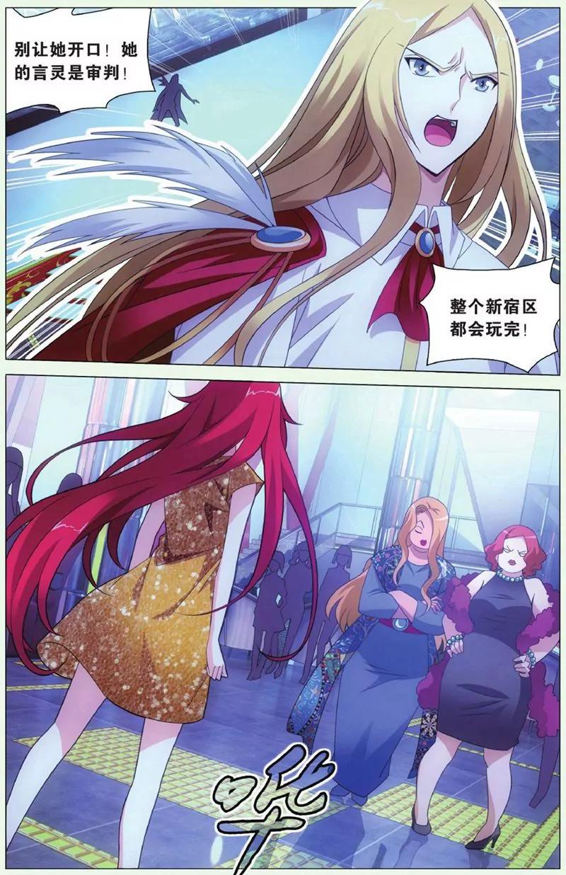 第440期98