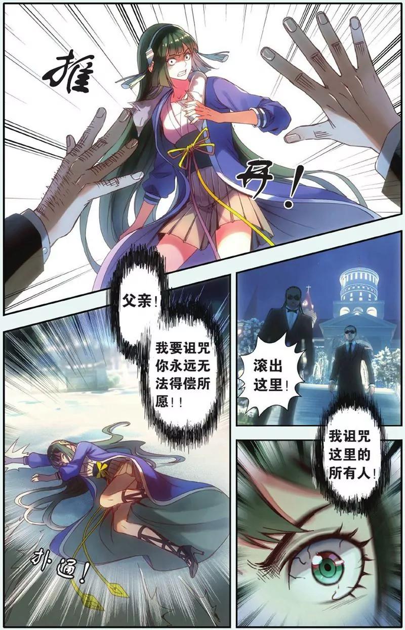 第441期100