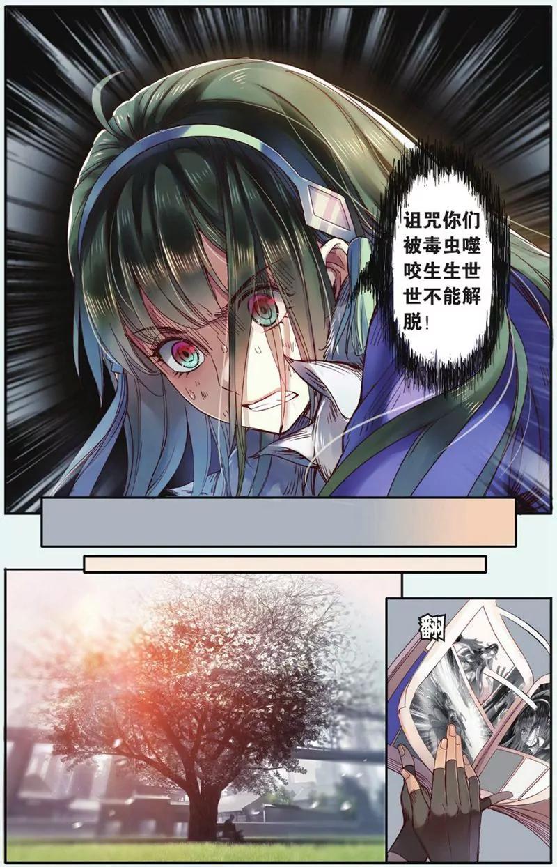 第441期101