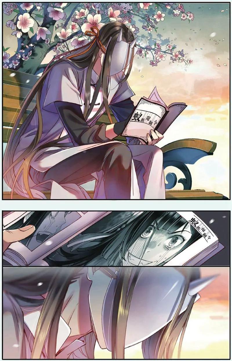 第441期106