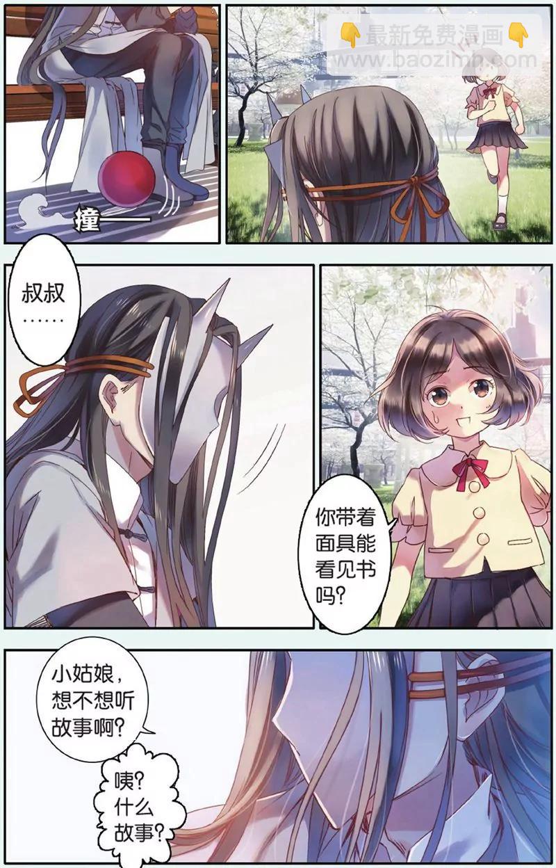 第441期107