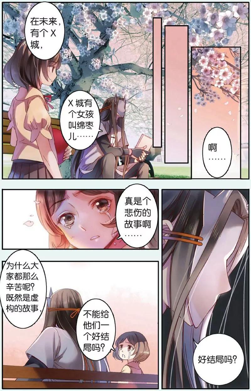 第441期108