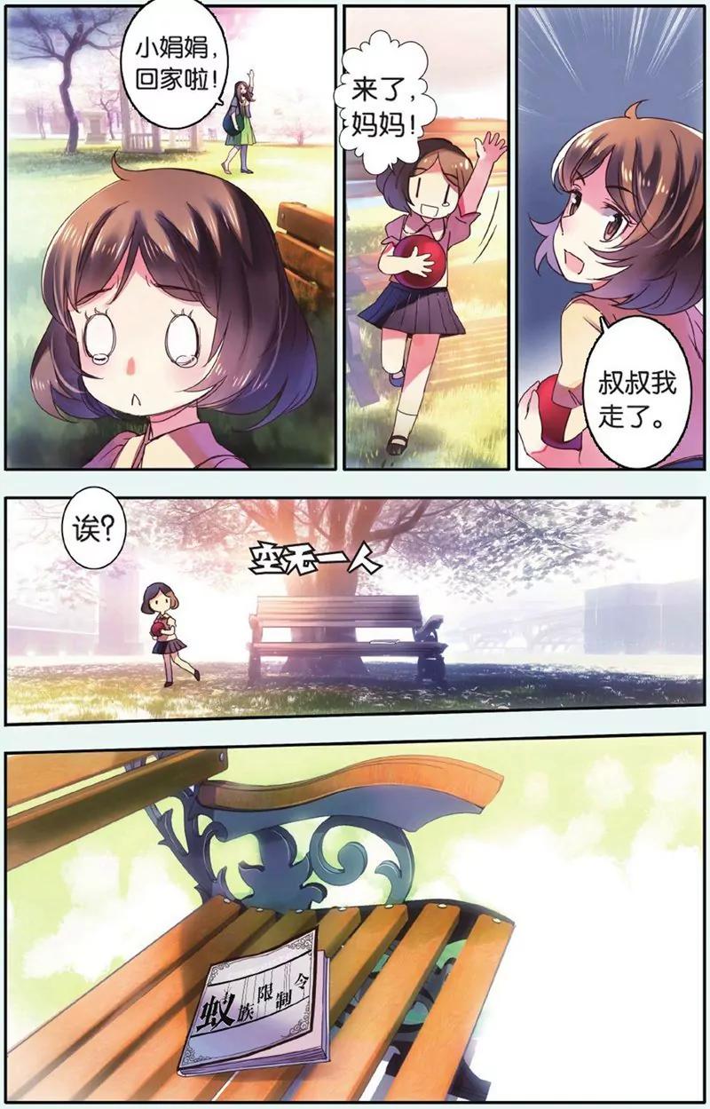 第441期109