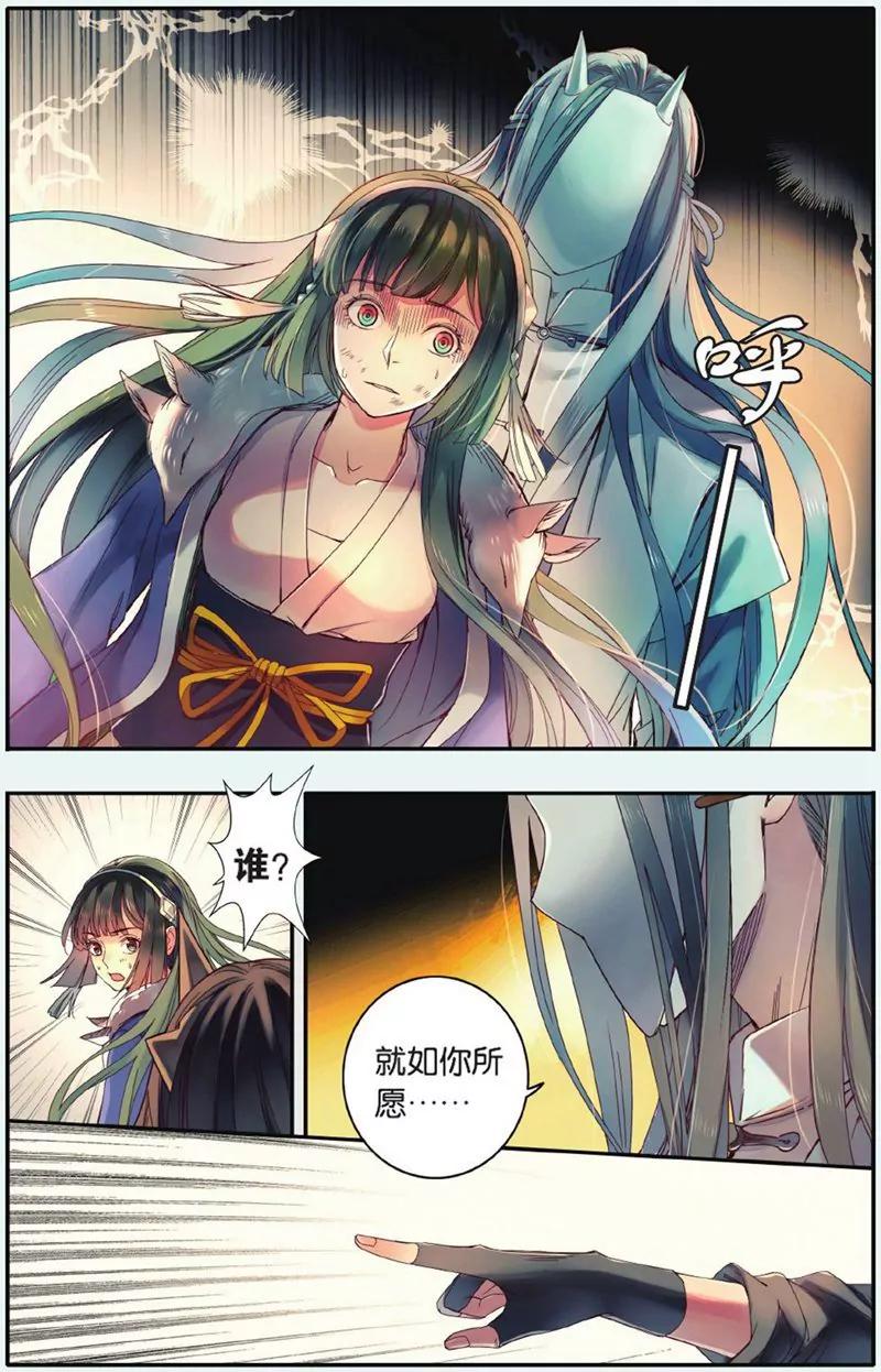 第441期110