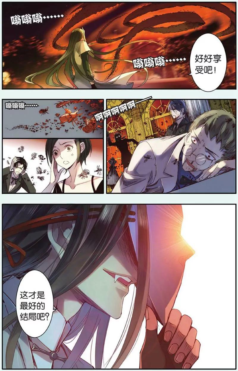 第441期113