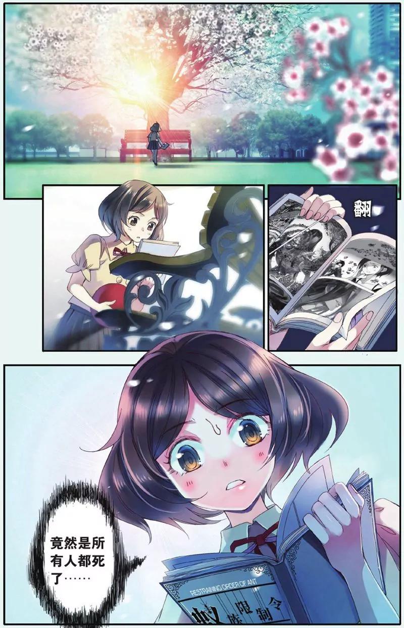 第441期114