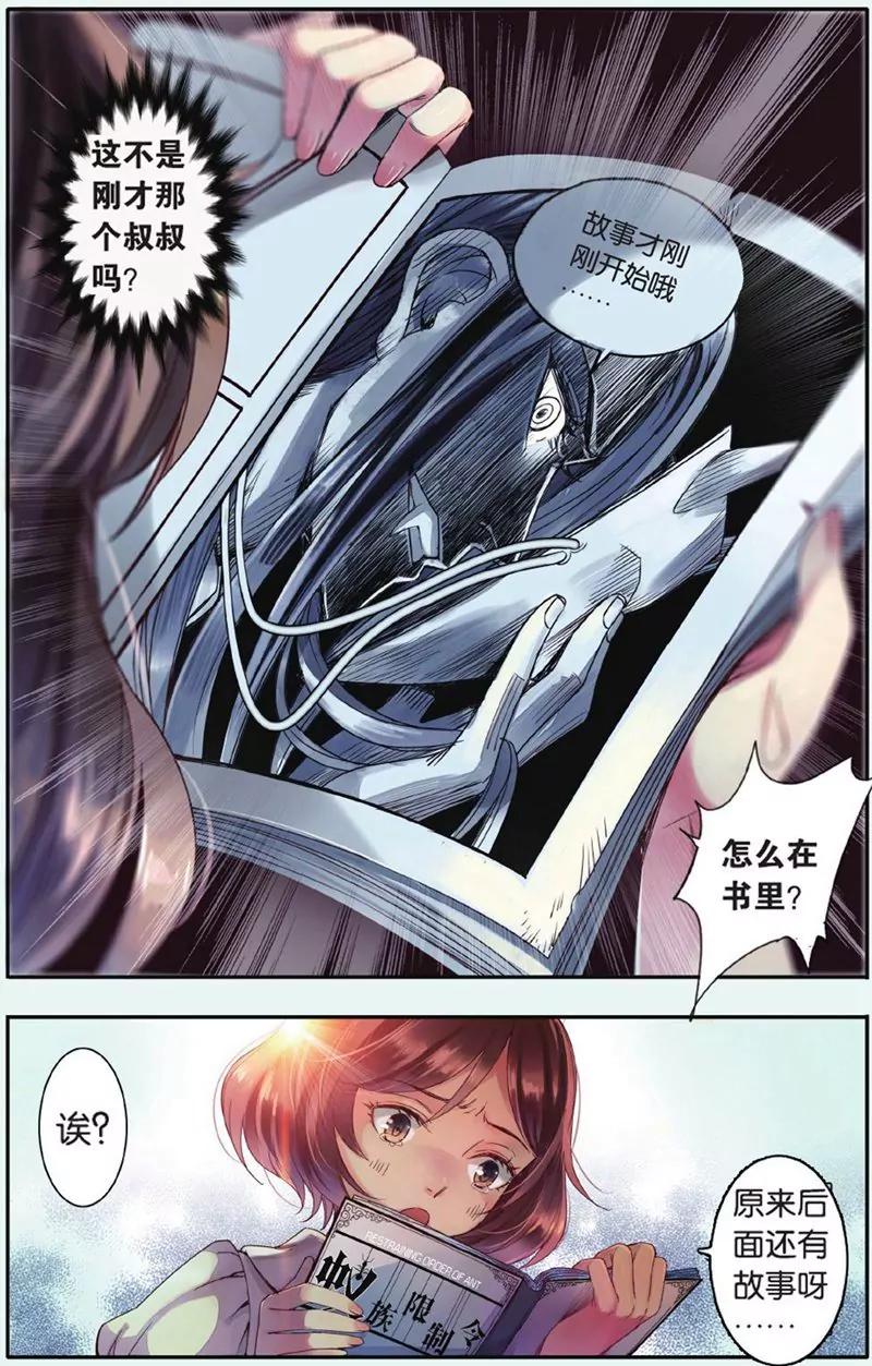 第441期115