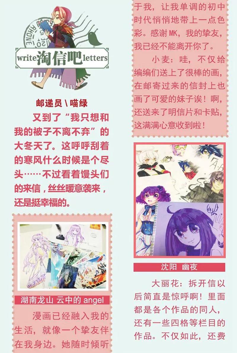 第441期117