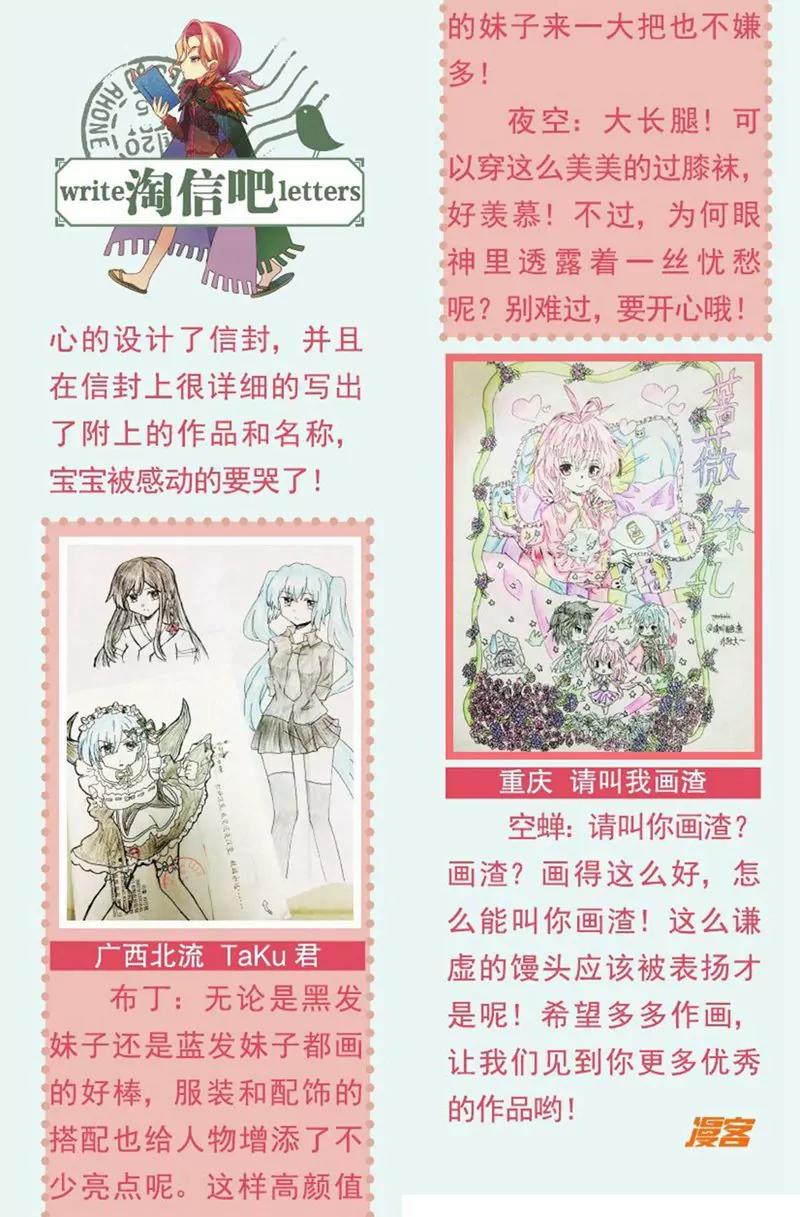 第441期118