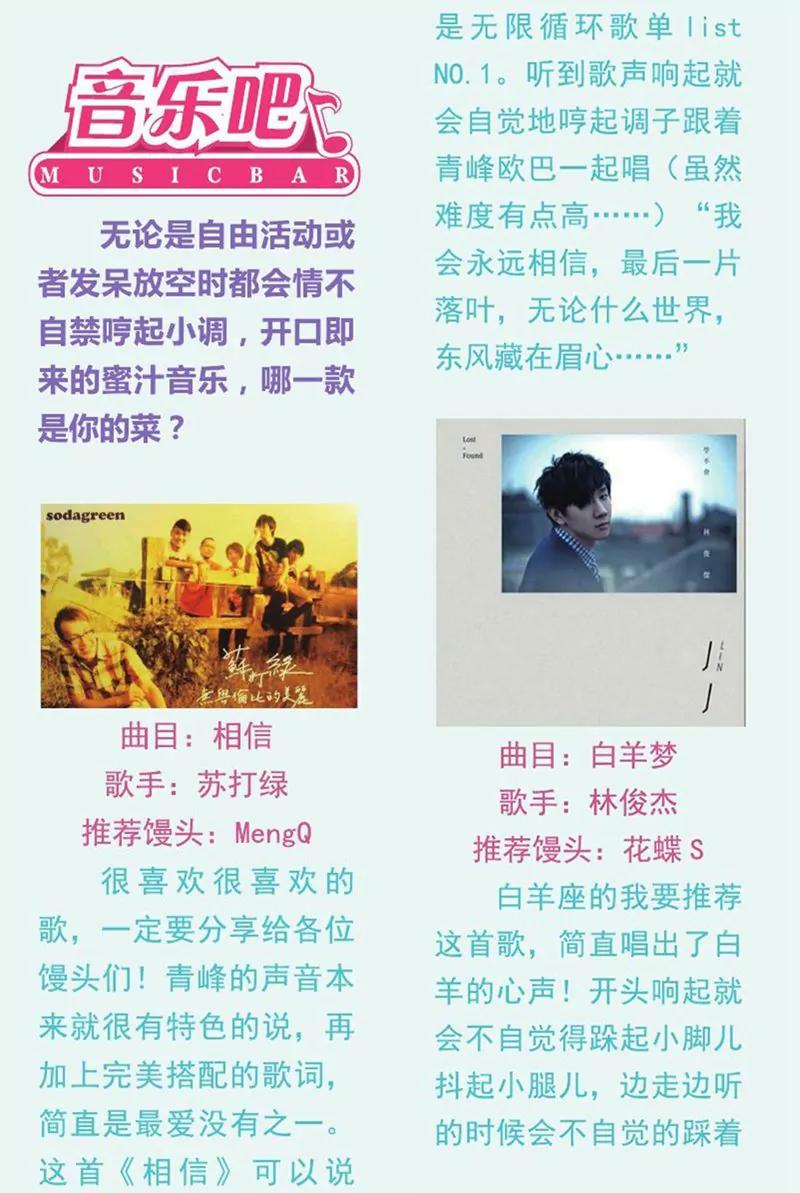 第441期119