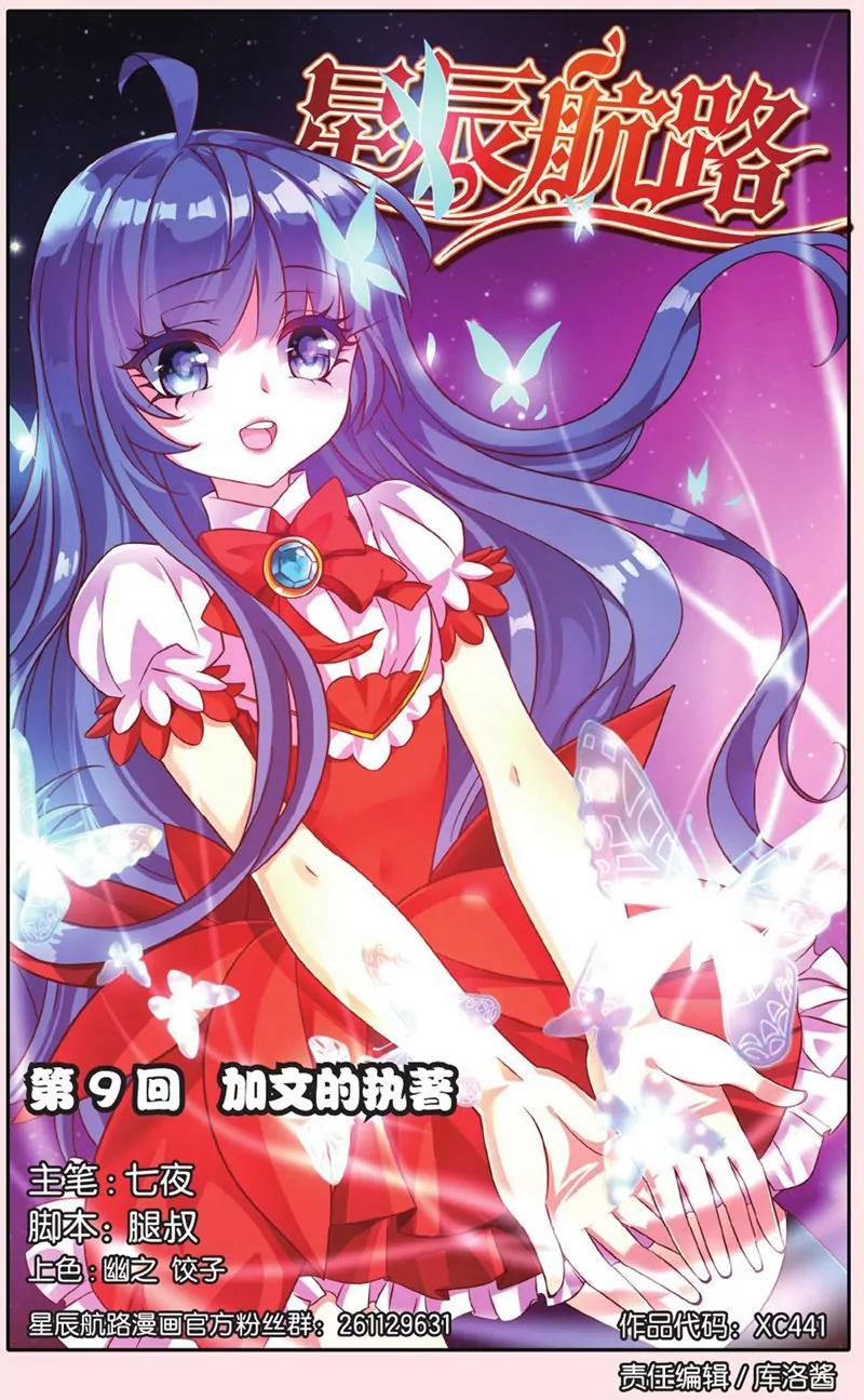 第441期121
