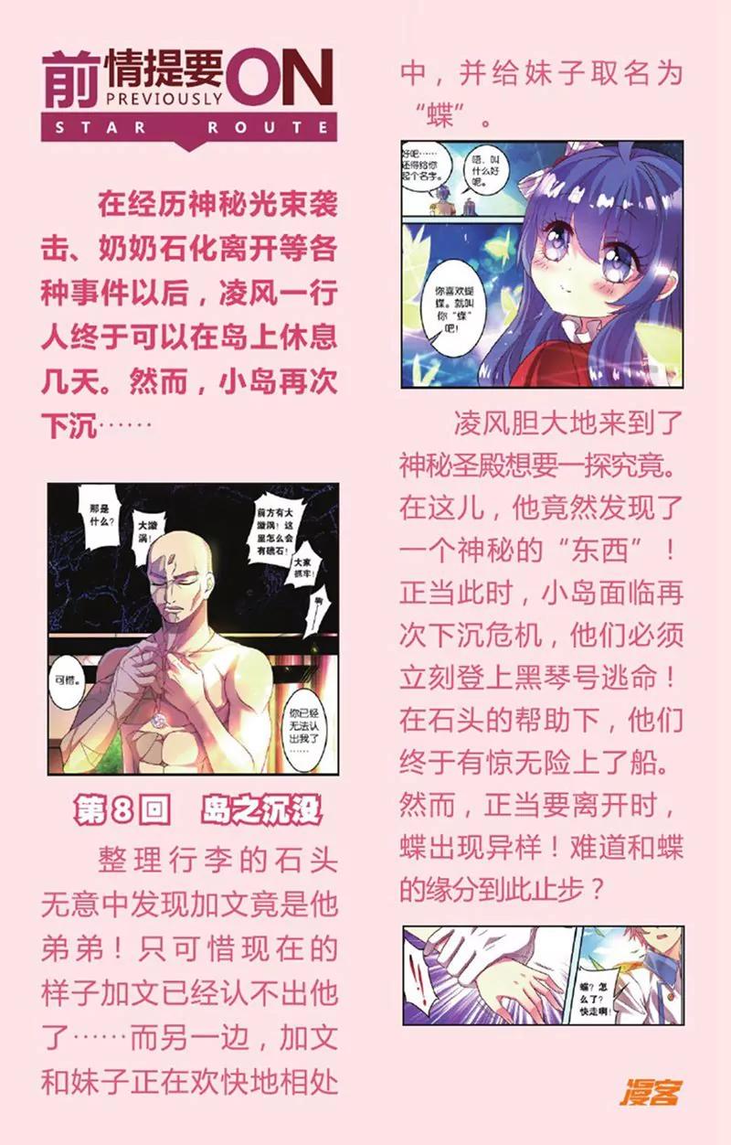 第441期122