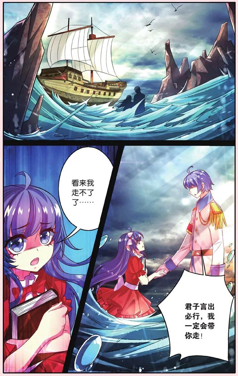 第441期123