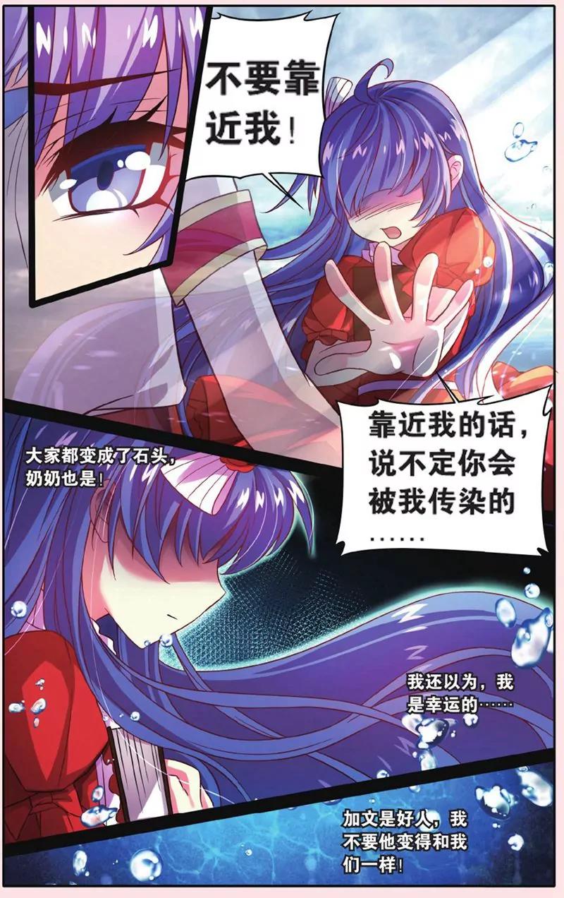 第441期124