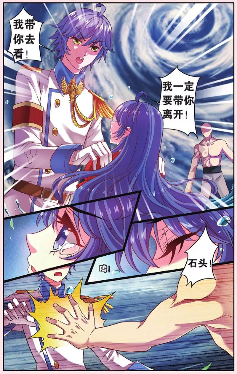 第441期126