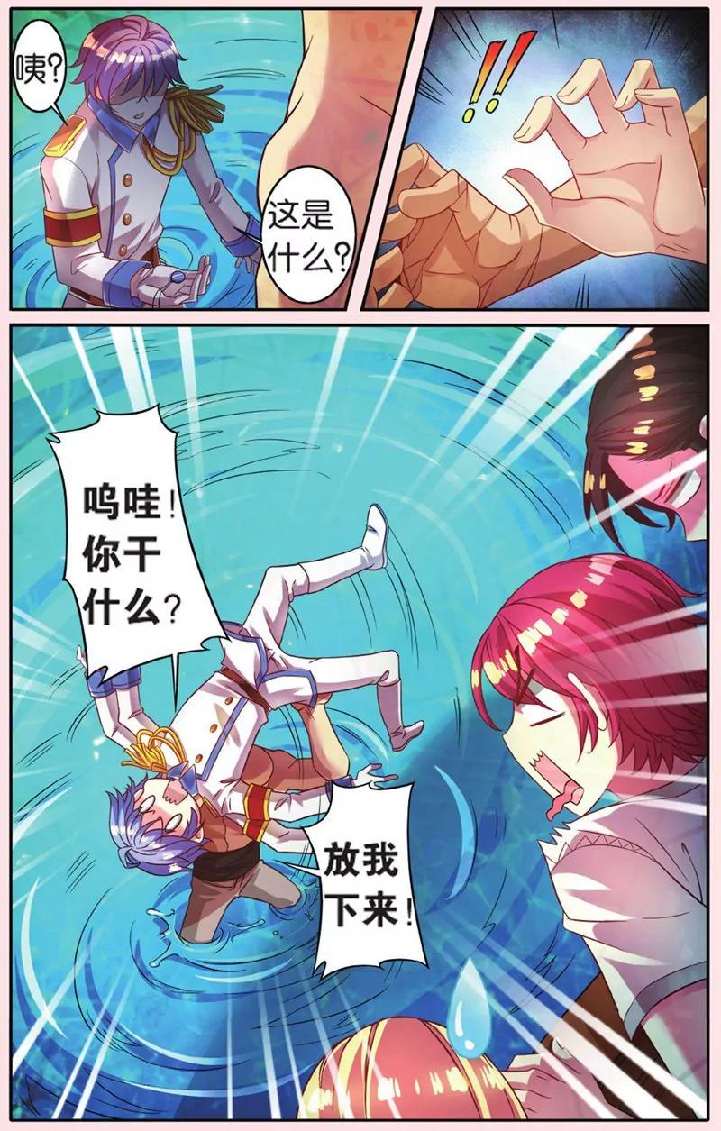 第441期127