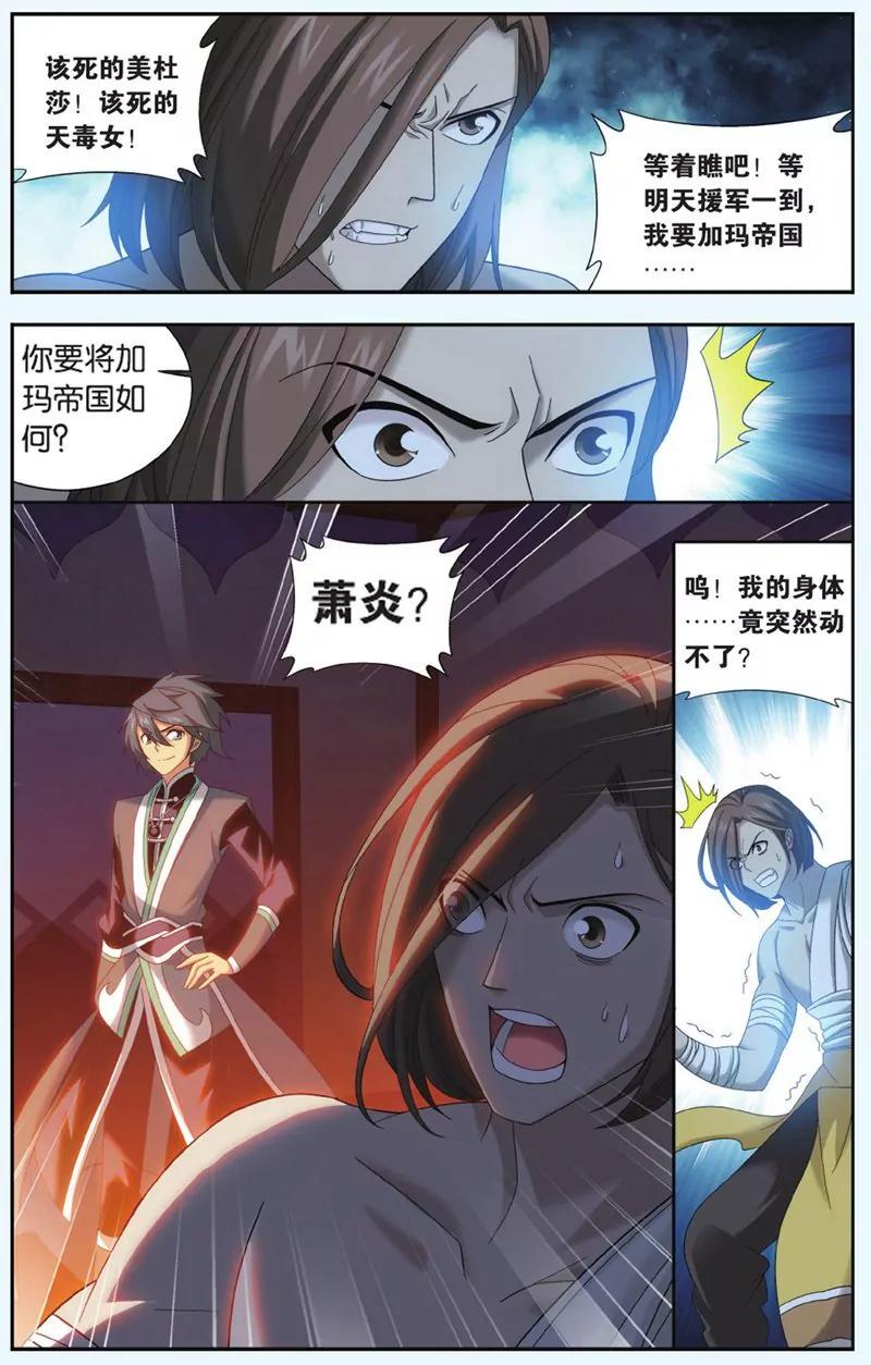 第441期13
