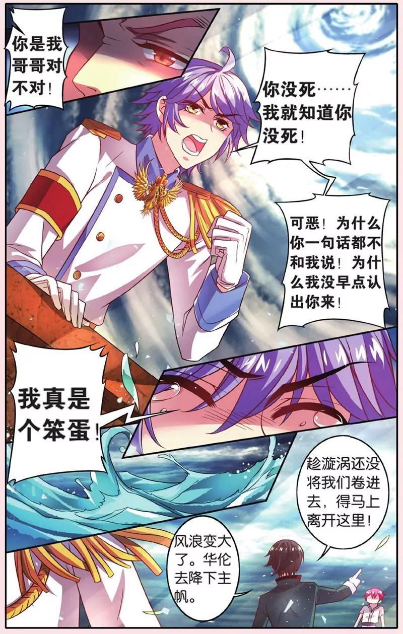 第441期130