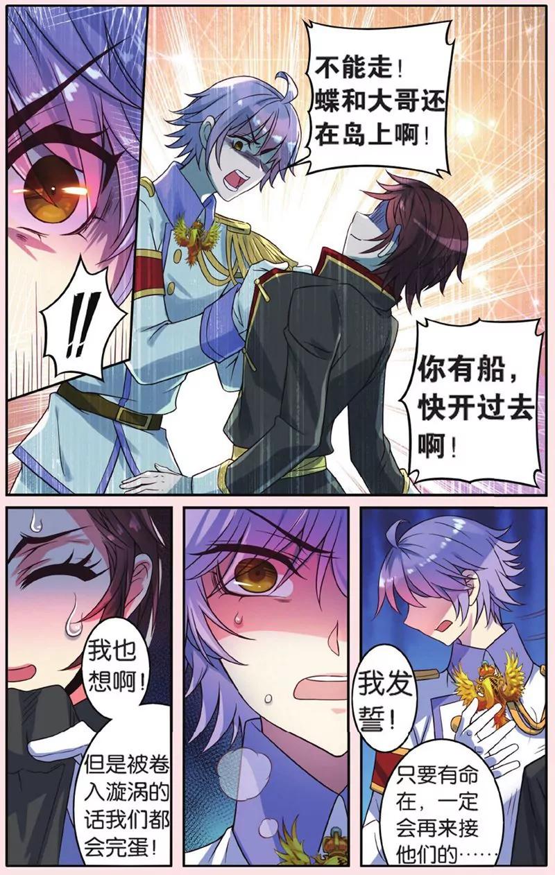 第441期131