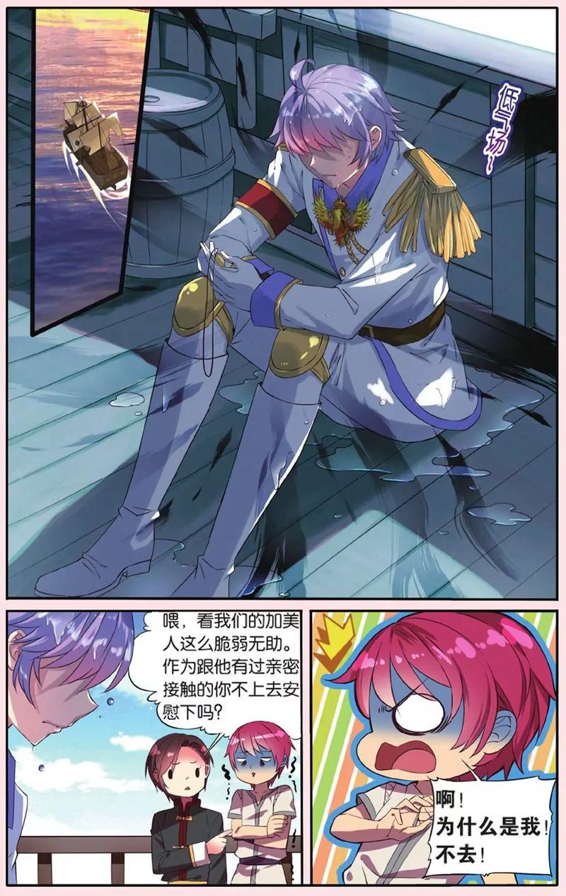 第441期133
