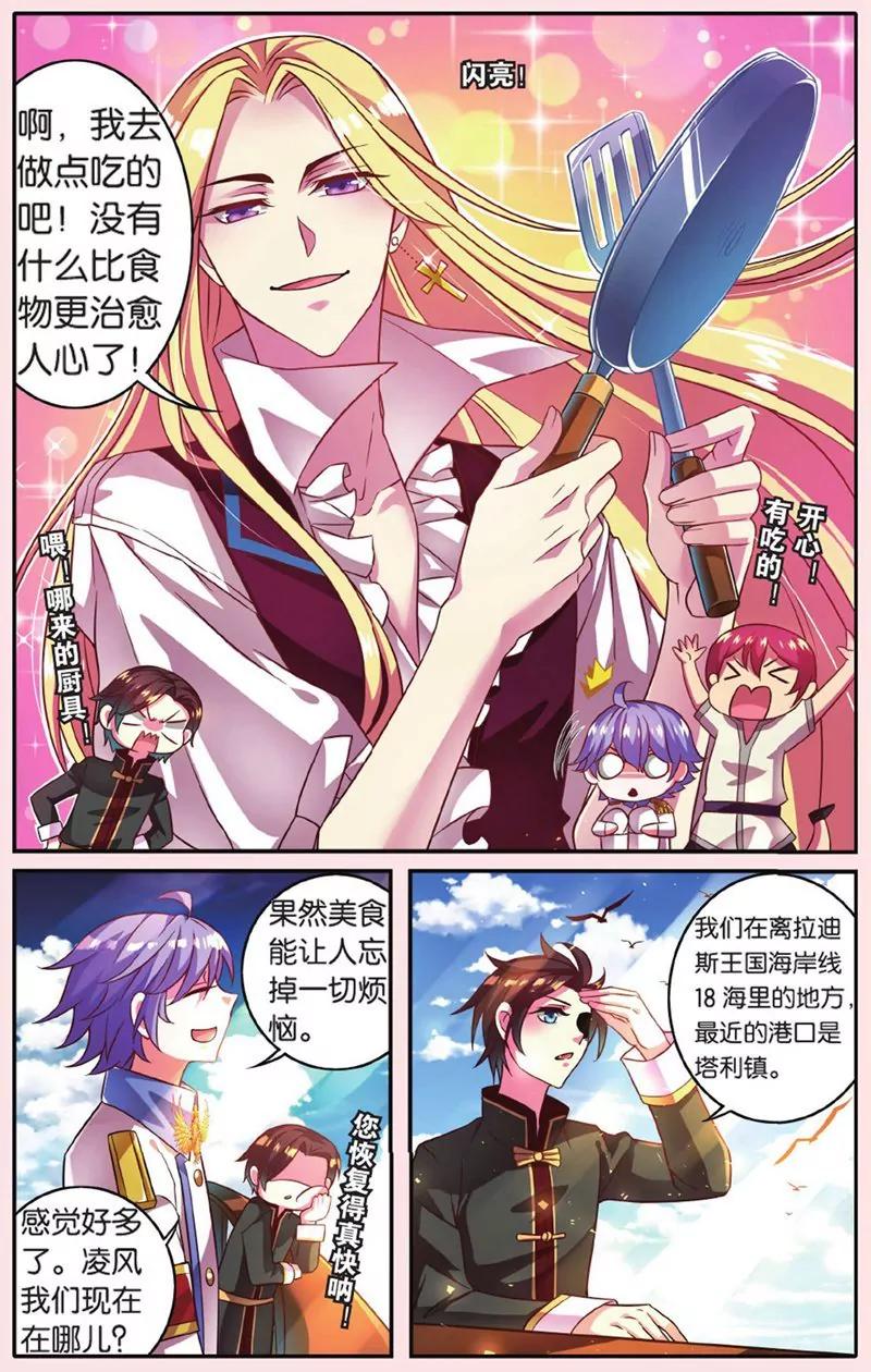 第441期135